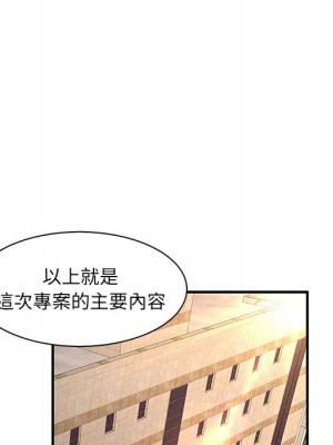 母女的秘密 15-16話_16_11