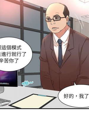 母女的秘密 15-16話_16_13