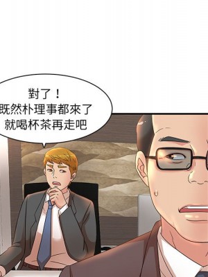 母女的秘密 15-16話_16_14