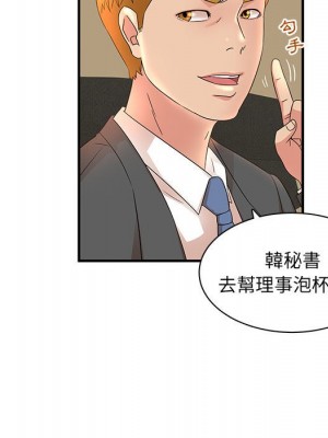 母女的秘密 15-16話_16_16