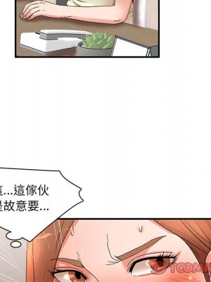 母女的秘密 15-16話_16_18