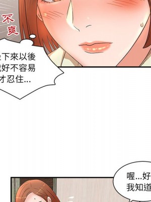 母女的秘密 15-16話_16_19