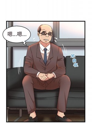 母女的秘密 15-16話_16_22