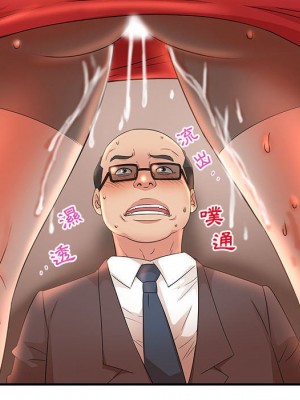 母女的秘密 15-16話_16_36