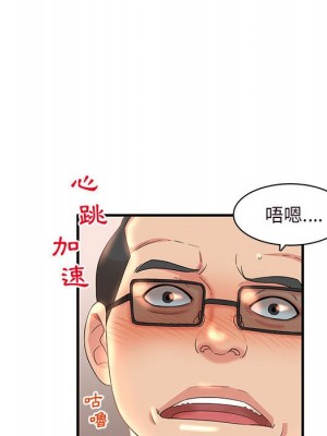 母女的秘密 15-16話_16_37