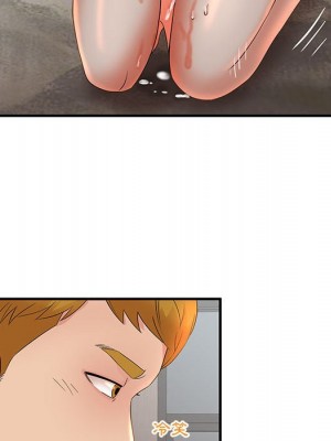 母女的秘密 15-16話_16_41