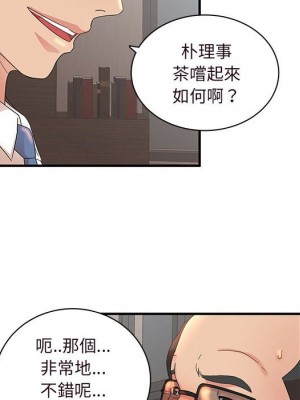 母女的秘密 15-16話_16_42