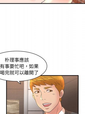 母女的秘密 15-16話_16_46