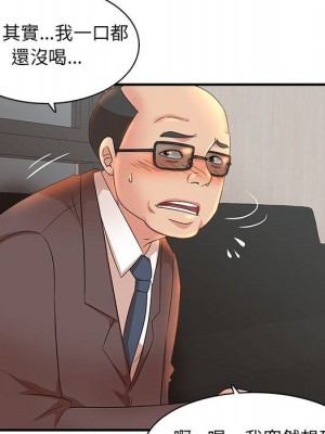 母女的秘密 15-16話_16_48