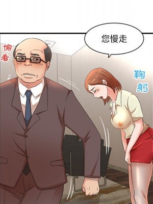 母女的秘密 15-16話_16_51