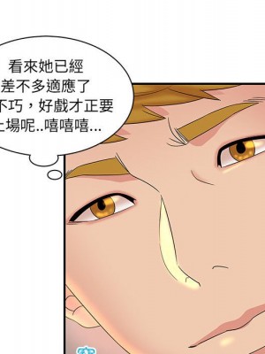 母女的秘密 15-16話_16_54