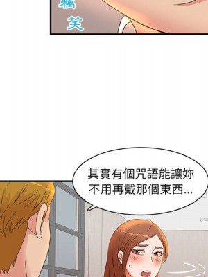 母女的秘密 15-16話_16_55