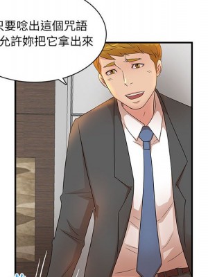 母女的秘密 15-16話_16_57