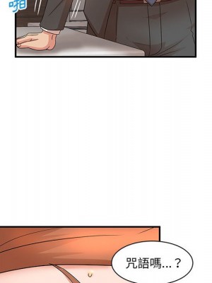 母女的秘密 15-16話_16_58