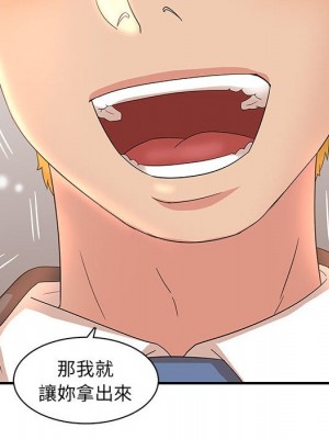 母女的秘密 15-16話_16_61