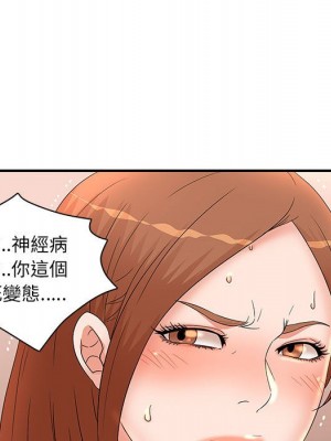 母女的秘密 15-16話_16_62