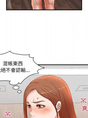 母女的秘密 15-16話_16_65