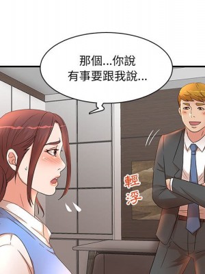 母女的秘密 15-16話_16_72