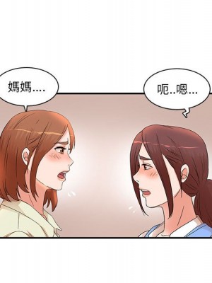 母女的秘密 15-16話_16_75