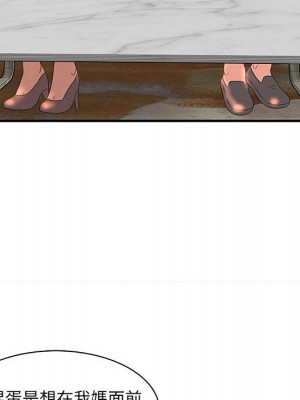 母女的秘密 15-16話_16_77