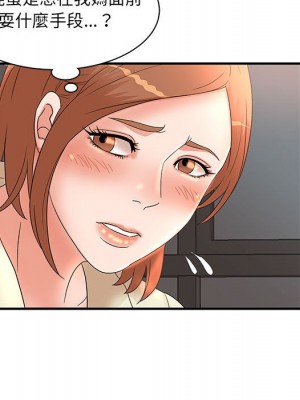 母女的秘密 15-16話_16_78