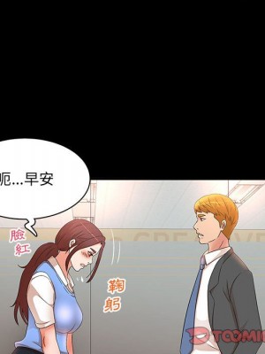 母女的秘密 15-16話_16_82