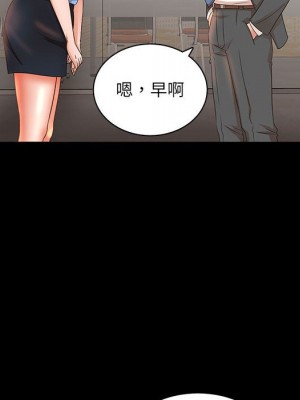 母女的秘密 15-16話_16_83