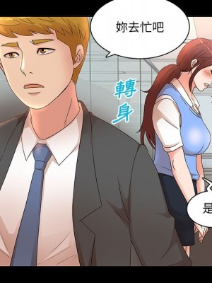 母女的秘密 15-16話_16_84