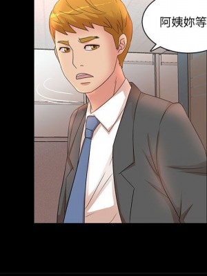 母女的秘密 15-16話_16_87