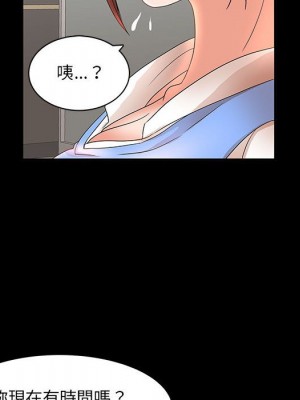 母女的秘密 15-16話_16_89