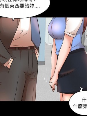 母女的秘密 15-16話_16_90