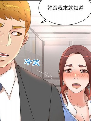 母女的秘密 15-16話_16_92