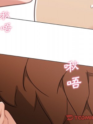 神似初戀的她 78-79話_79_039