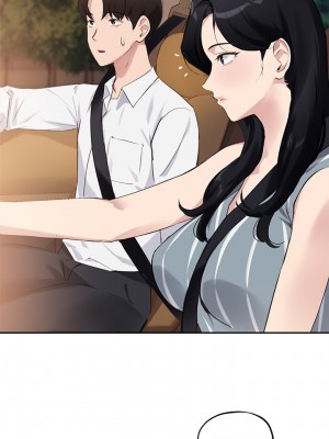 指導女大生 29話_29_07