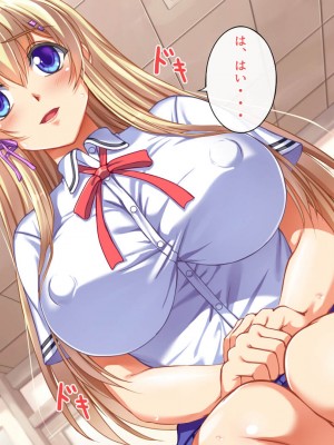 [雑用エリクサー] 淫乱な体質の女の子たち～淫乱教育官の日常～_006