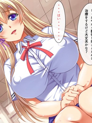 [雑用エリクサー] 淫乱な体質の女の子たち～淫乱教育官の日常～_011