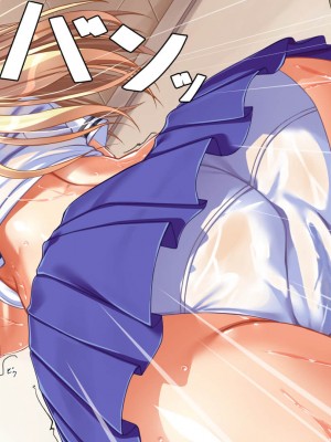 [雑用エリクサー] 淫乱な体質の女の子たち～淫乱教育官の日常～_030