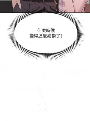 姊姊們的調教 10-11話_11_09