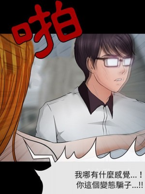 神之嗓音 5-6話_06_028