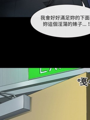 神之嗓音 5-6話_06_034