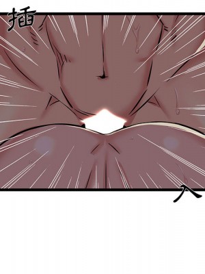 逃不出的陷阱 1-4話_01_062