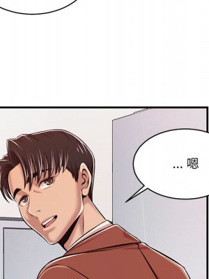 逃不出的陷阱 1-4話_01_082