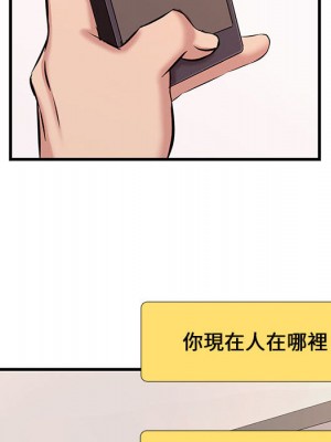 逃不出的陷阱 1-4話_01_087