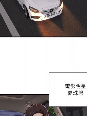 逃不出的陷阱 1-4話_01_090