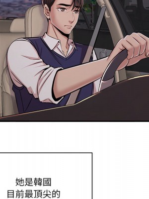 逃不出的陷阱 1-4話_01_091