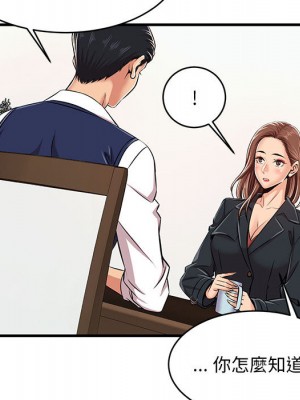 逃不出的陷阱 1-4話_01_122