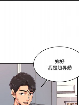 逃不出的陷阱 1-4話_01_139