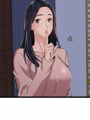 逃不出的陷阱 1-4話_02_011