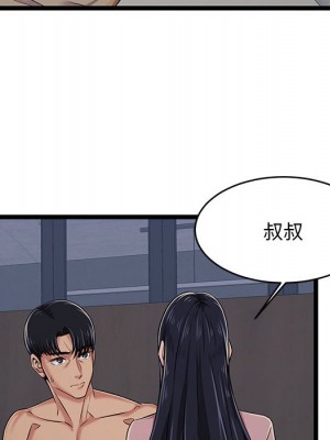 逃不出的陷阱 1-4話_02_028