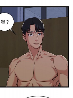 逃不出的陷阱 1-4話_02_044